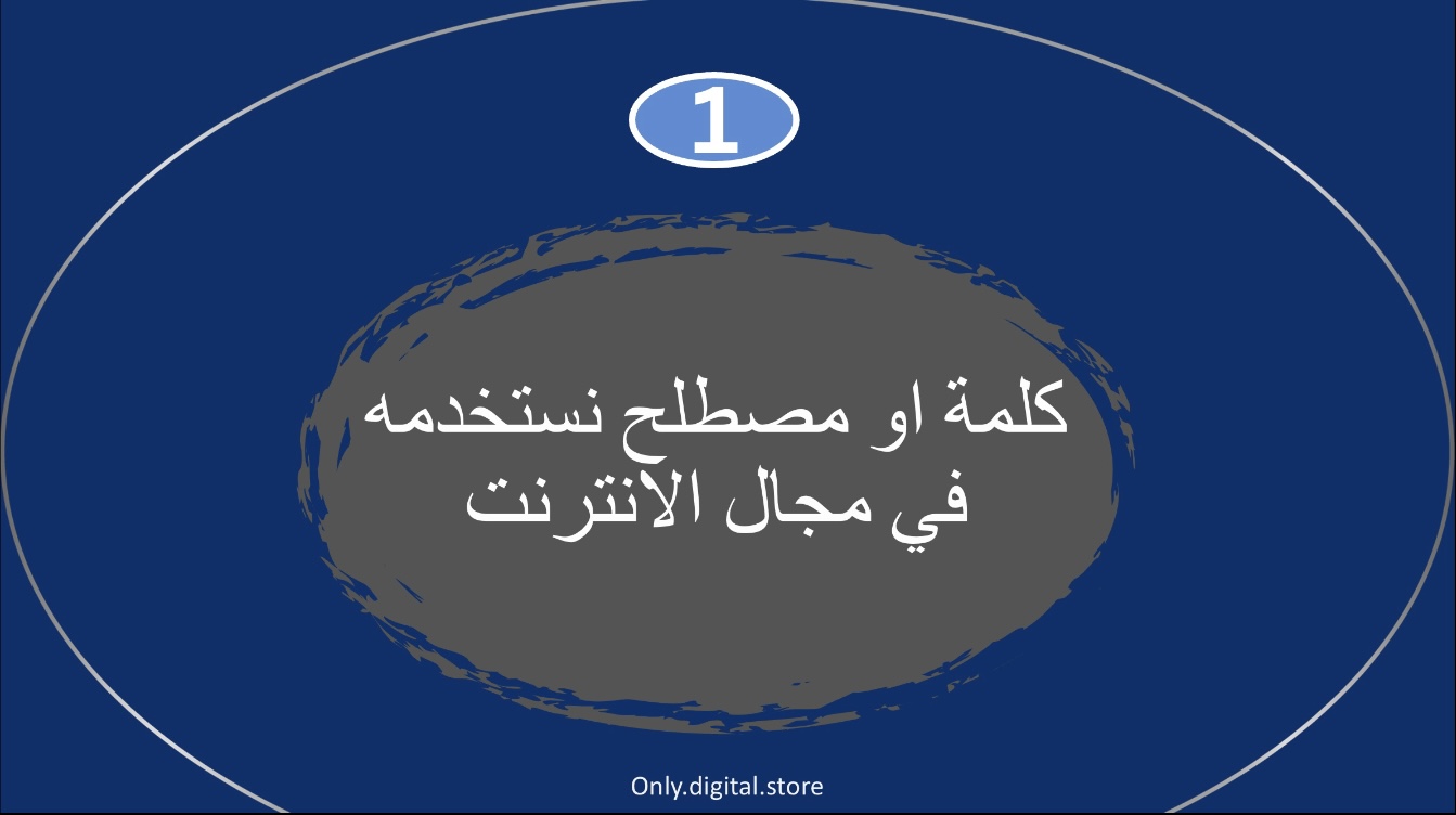 لعبة فاملي فيود 1