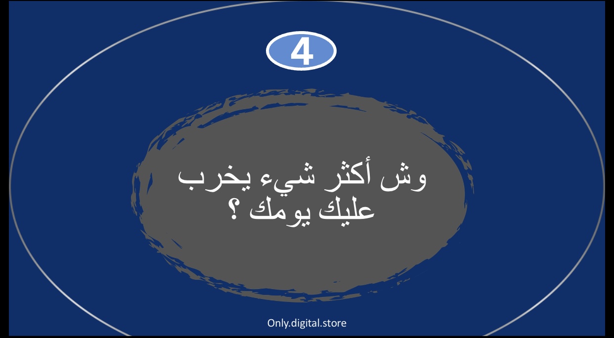 لعبة فاملي فيود 2